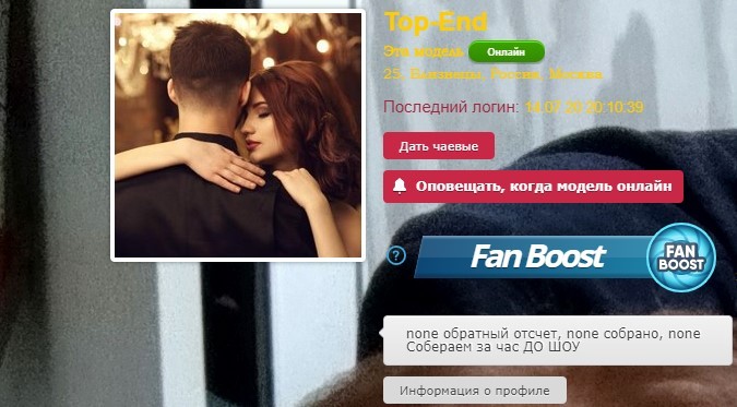 Top end приват записи вебкам модель без цензуры 2 Top End Записи