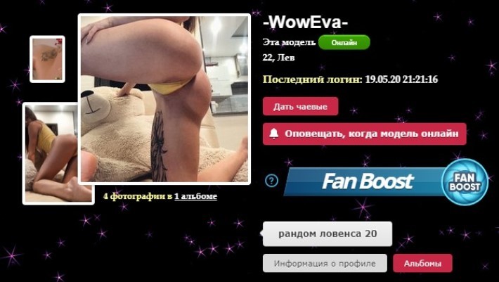 Woweva приват записи вебкам модель без цензуры 2 Woweva