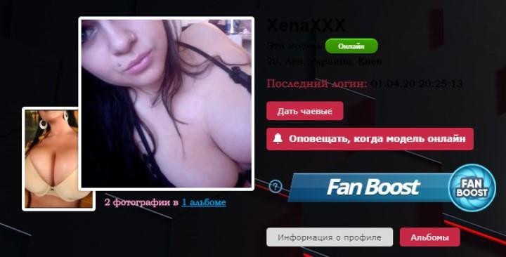 Xena xxx приват записи вебкам модель без цензуры 2 Xena Xxx