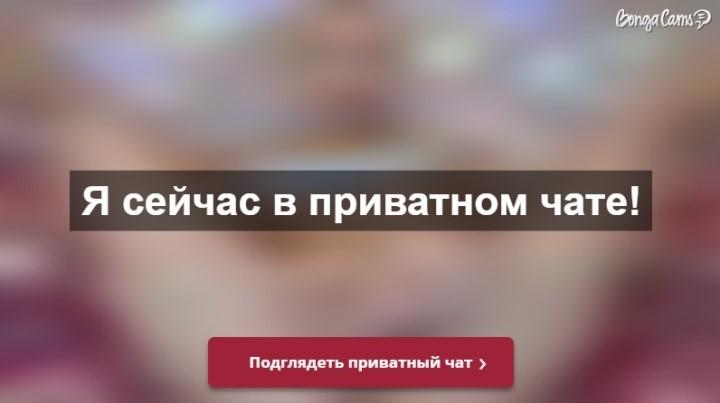 Slemgem666 приват записи вебкам модель без цензуры 24 Приват Порно