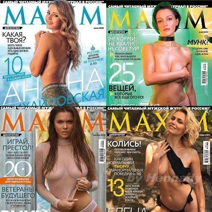 Maxim Magazine Порно Видео | заточка63.рф