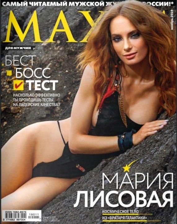 Максим - эротический журнал и фото эротика звезд - голые девушки