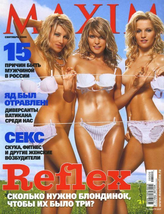 Ирина нельсон секс (79 фото) - порно и фото голых на rebcentr-alyans.ru