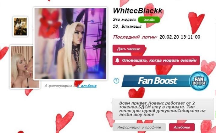 Whiteeblackk приват записи вебкам пара без цензуры 2 Whiteeblackk